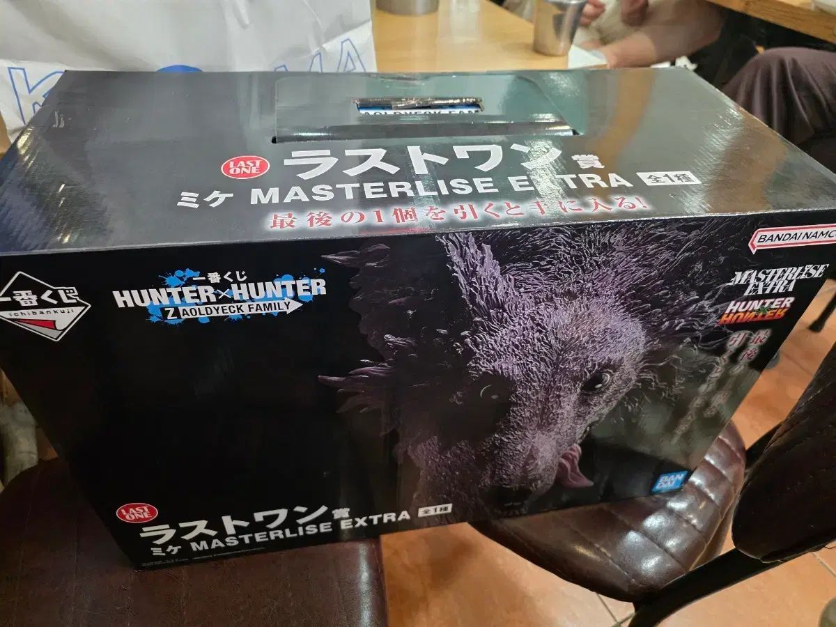 HUNTER×HUNTER 未開封 ラストワン 現物 未開封 出品