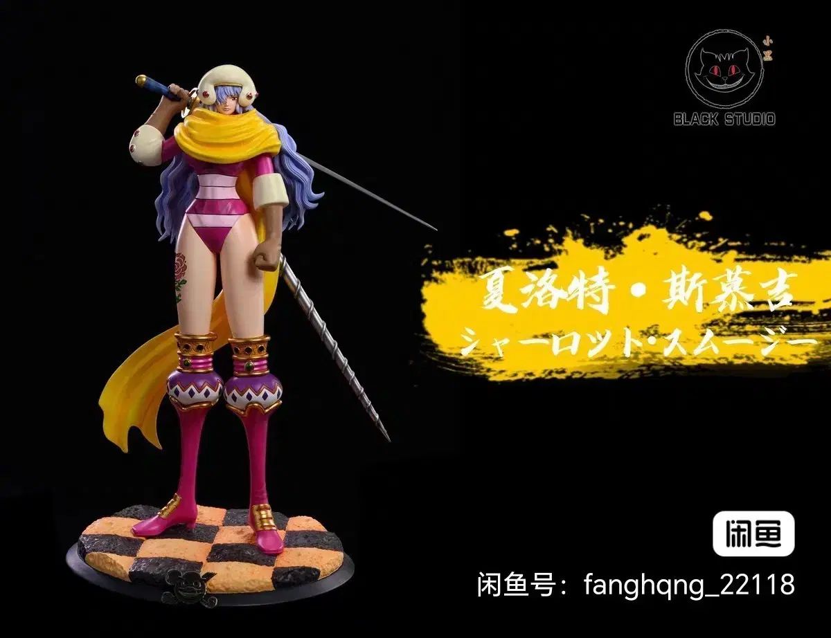 blackレジ ONE PIECE シャルロット・スムージー フィギュア