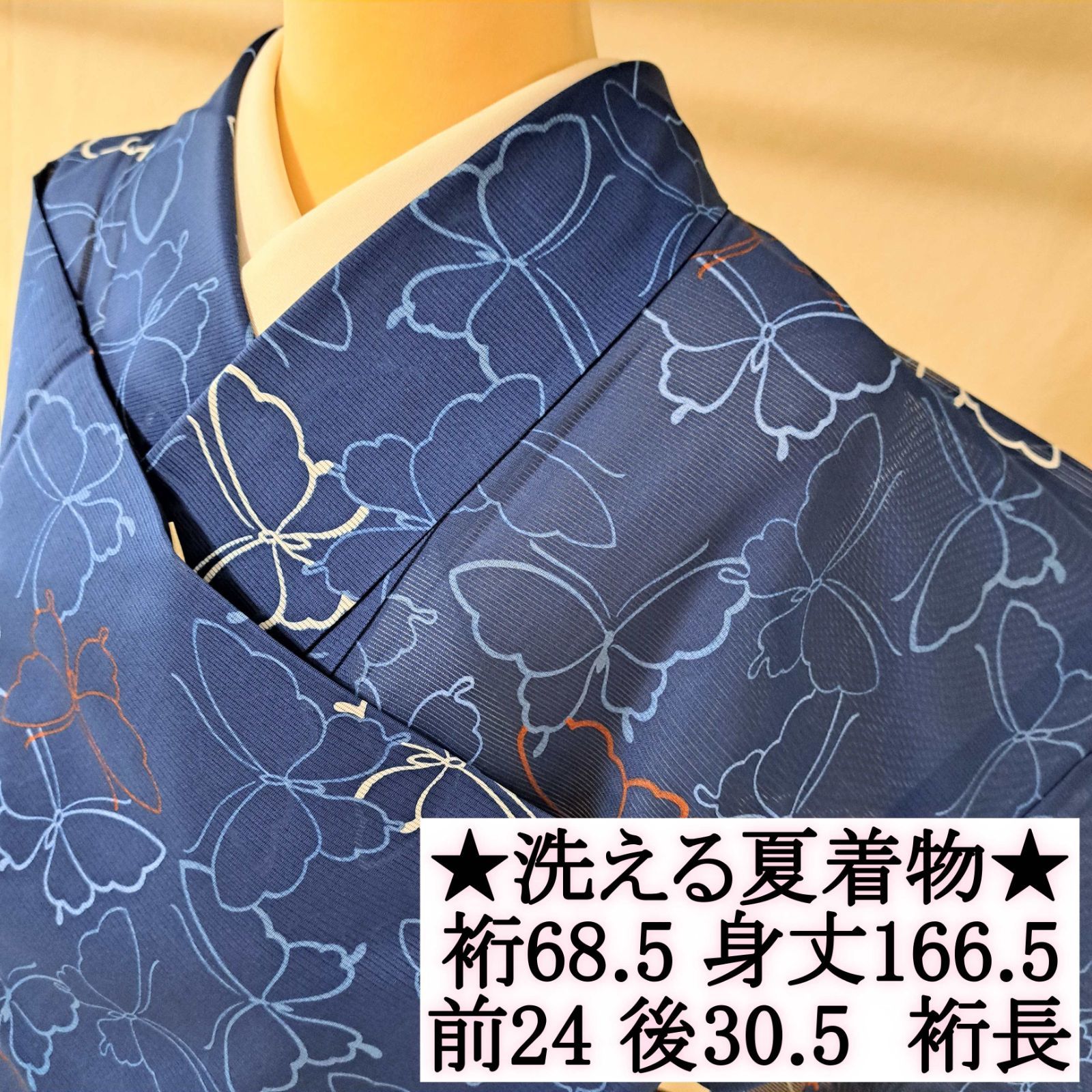 洗える夏着物・絽・小紋】裄長 紺 蝶柄 青と赤と白 化繊 れ06M03a 