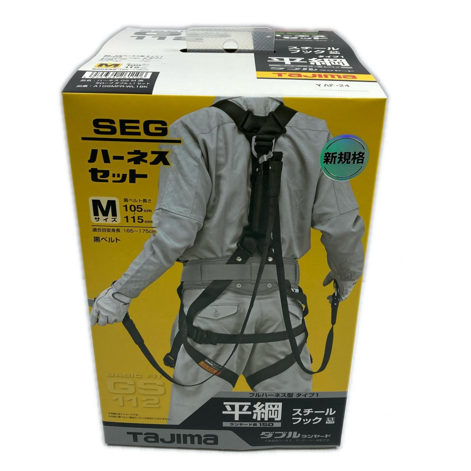 TAJIMA タジマ ランヤード一体型フルハーネス 墜落制止用器具 A1GSMFR-WL1BK ブラック