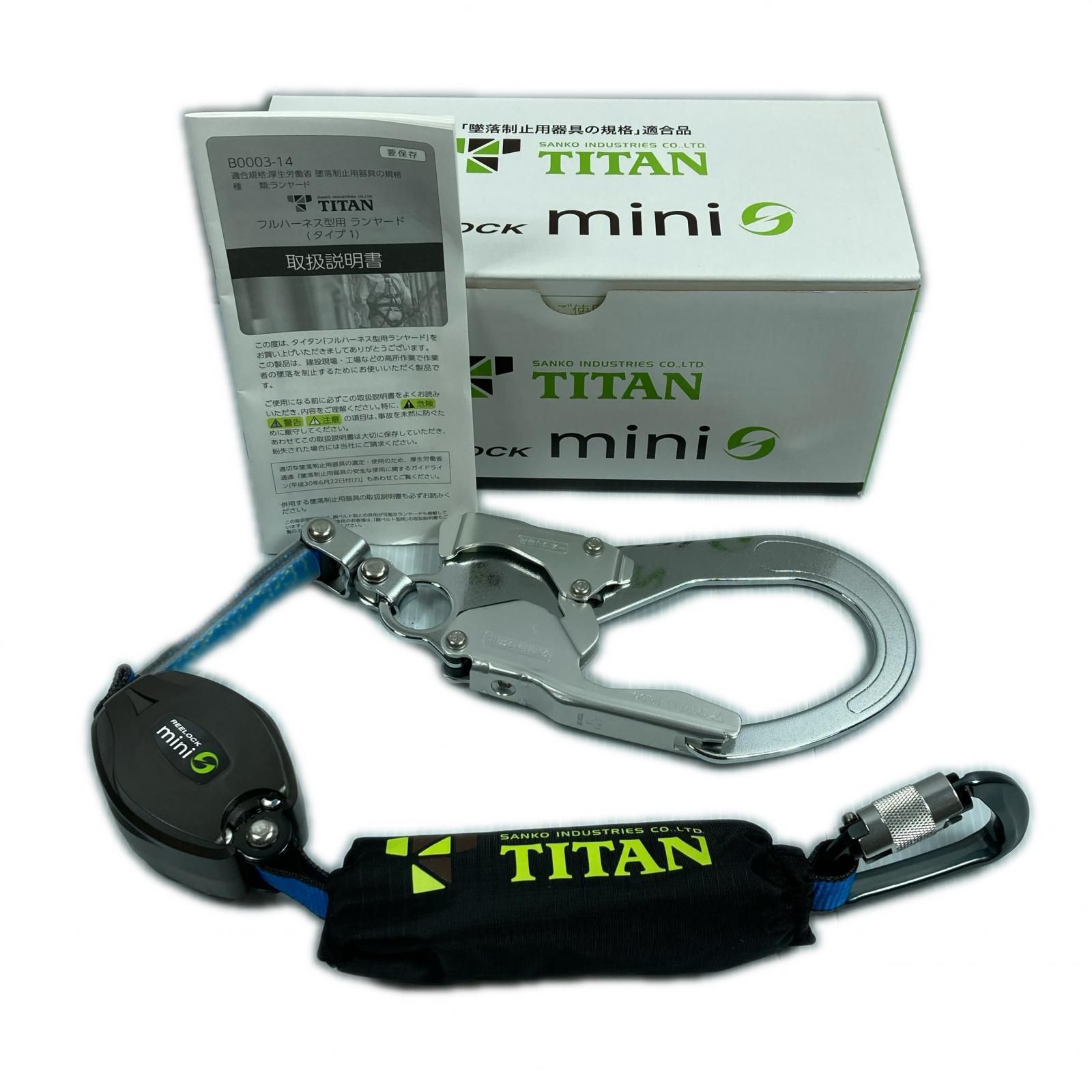 TITAN リーロックミニ シングルランヤード 墜落制止用器具 未使用品(3 