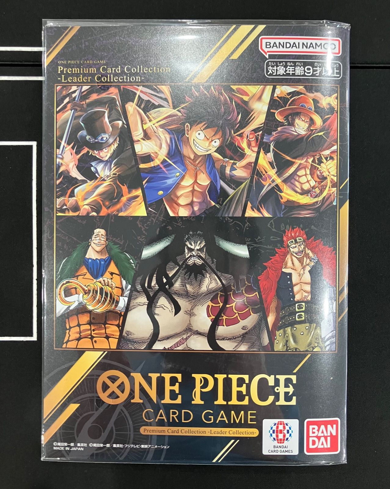 ONE PIECE プレミアムカードコレクション リーダーコレクション