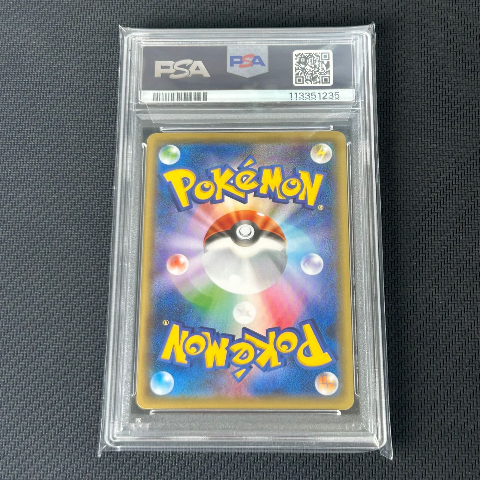 PSA10 ポケカ マスクド・ピカチュウ PROMO プロモ 247/XY-P ポケモン