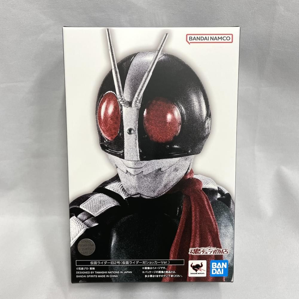 【中古】未開封）S.H.Figuarts(真骨彫製法) 仮面ライダー旧2号(仮面ライダー対ショッカーVer.)[79]