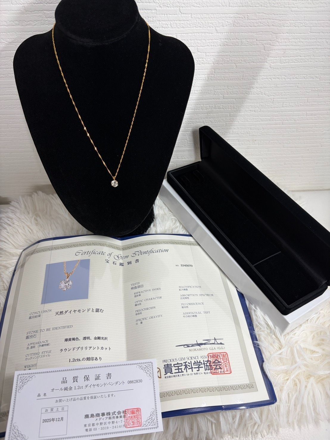 K24 純金 ダイヤモンド 1.2ct ネックレス 鑑別書付 2.3g