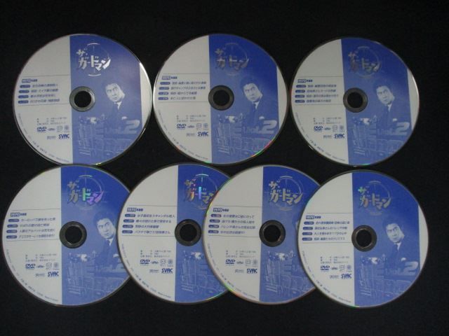 0283▼中古DVD ザ・ガードマン 1970年度版 DVD-BOX(後編) ※ディスクのみ