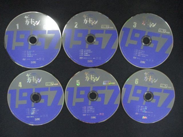 0283▼中古DVD ザ・ガードマン1967年度 DVD-BOX 後編 ※ディスクのみ