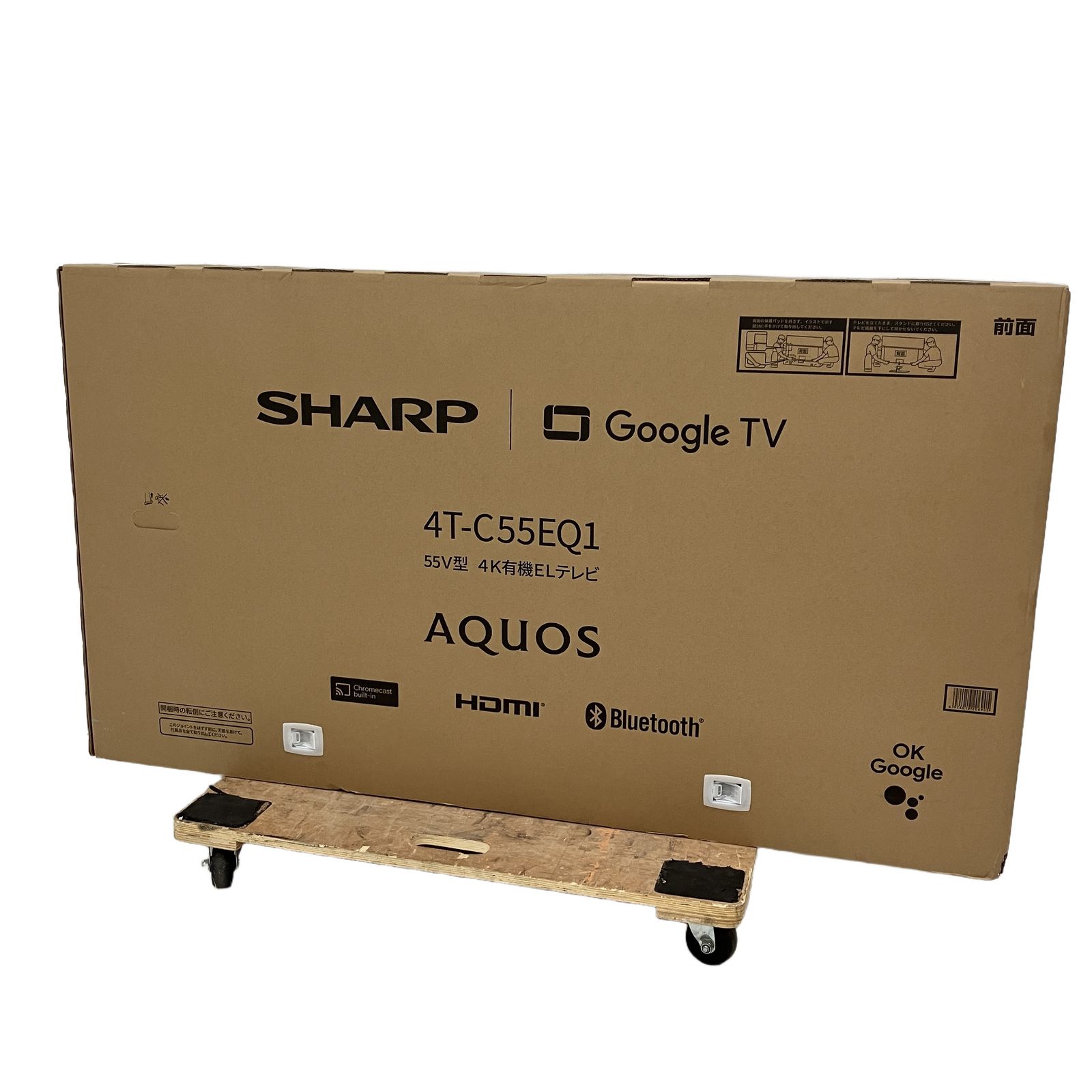 SHARP AQUOS 4T-C55EQ1 55V型 4K 液晶テレビ シャープ 家電 未使用 未開封 H11313143