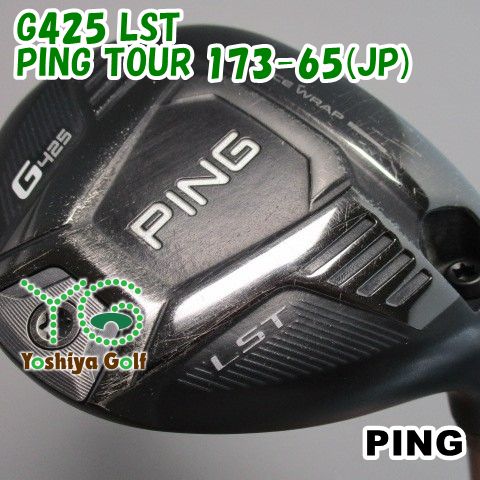 通販限定■ フェアウェイウッド ピン G425 LST/PING TOUR 173-65(JP)/S/14.5[126771]