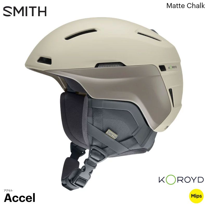 スミス ヘルメット USフィット 25-26 SMITH Accel MIPS アクセル ミップス Matte Chalk スキー スノボ プロテクター 正規品 26,017円