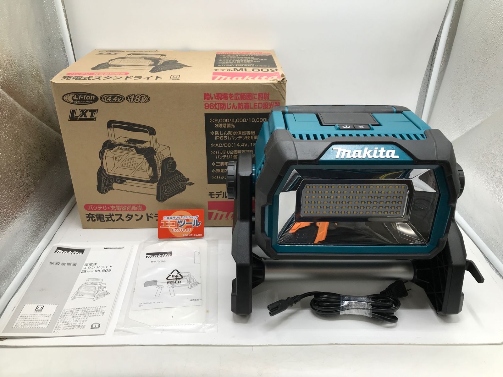 ☆マキタ(makita) 電気ドリル 6305A ブレーキ付【八潮店】