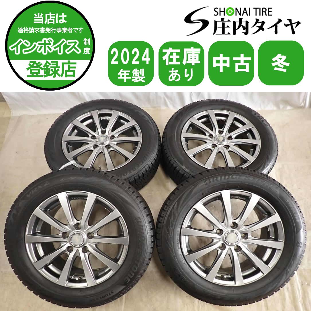 冬4本SET 会社宛 送料無料 205/60R16×6.5J 92Q ブリヂストン ブリザック VRX2 2024年製 アルミ ノア ヴォクシー ステップワゴン NO,I4832