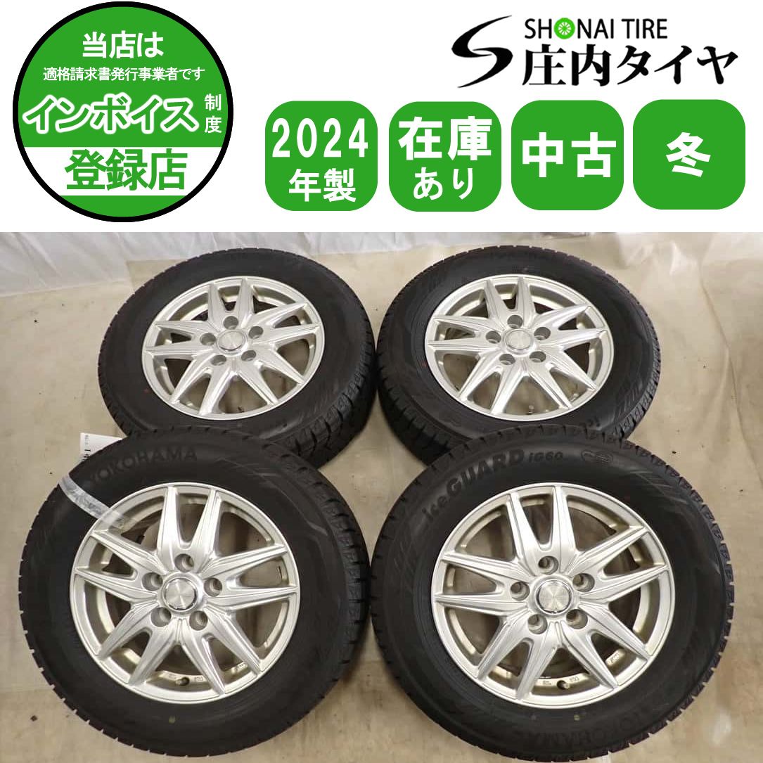 冬4本SET 会社宛 送料無料 195/65R15×6J 91Q ヨコハマ アイスガード