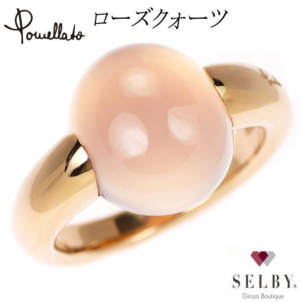 ポメラート K18PG ローズ クオーツ リング ルナ 《セルビー銀座店