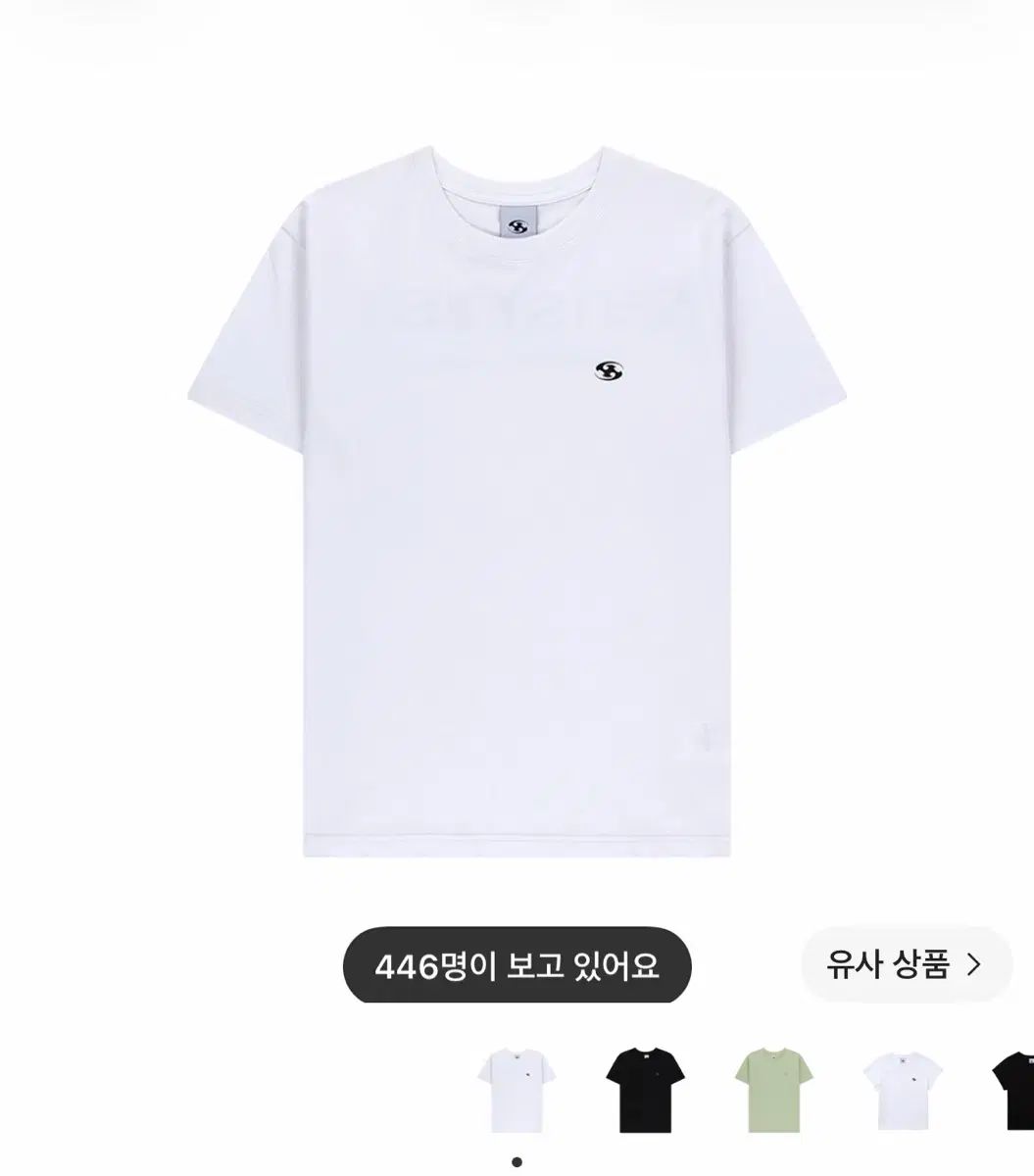SAN SAN GEAR サンサンギアー ロゴ Tシャツ 白 25SS