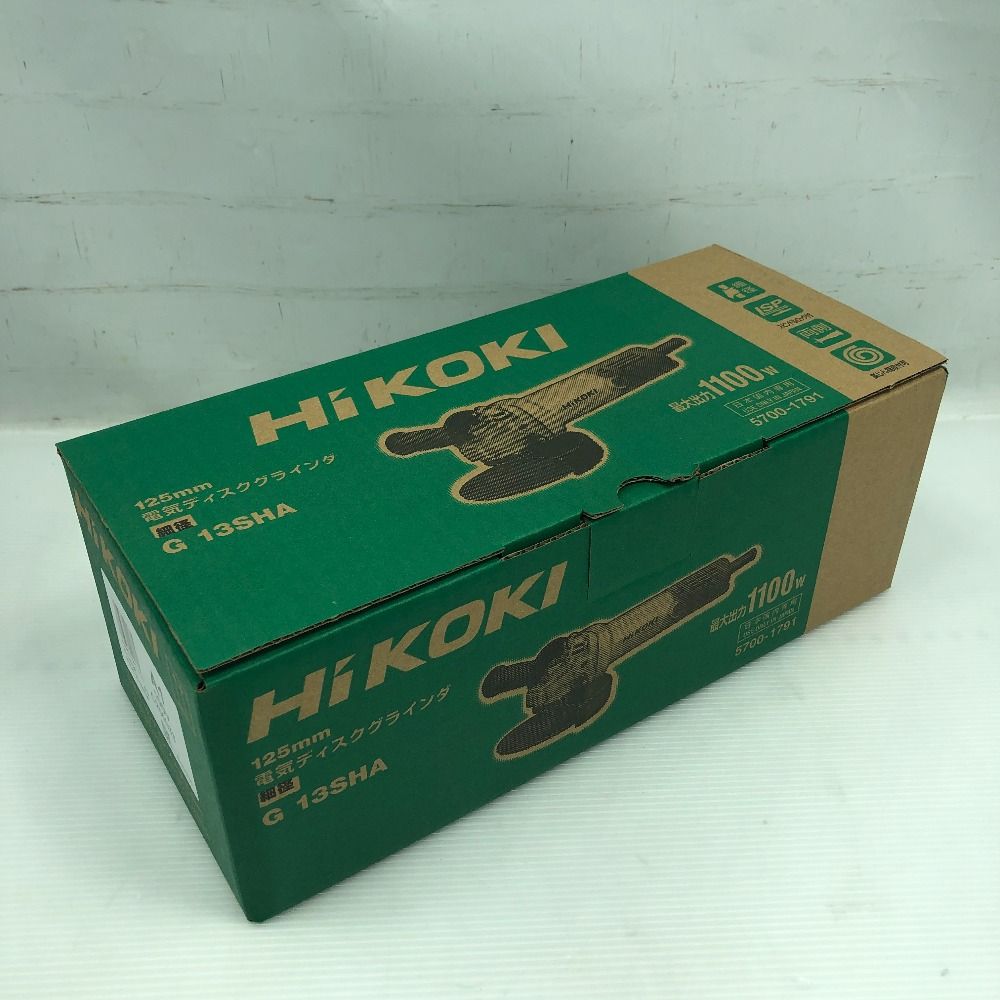 HiKOKI ハイコーキ 工具 グラインダー 未使用品(S) グリップ・レンチ・砥石付 コード式 G13SHA シルバー