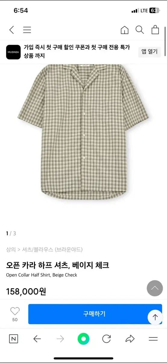 BROWNYARD ブラウンヤード 半袖 シャツ 5 サイズ ほぼ新品
