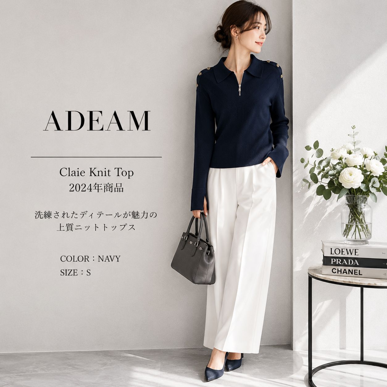 未使用に近い】【'24年商品 参考価格97,900円】ADEAM 44245
