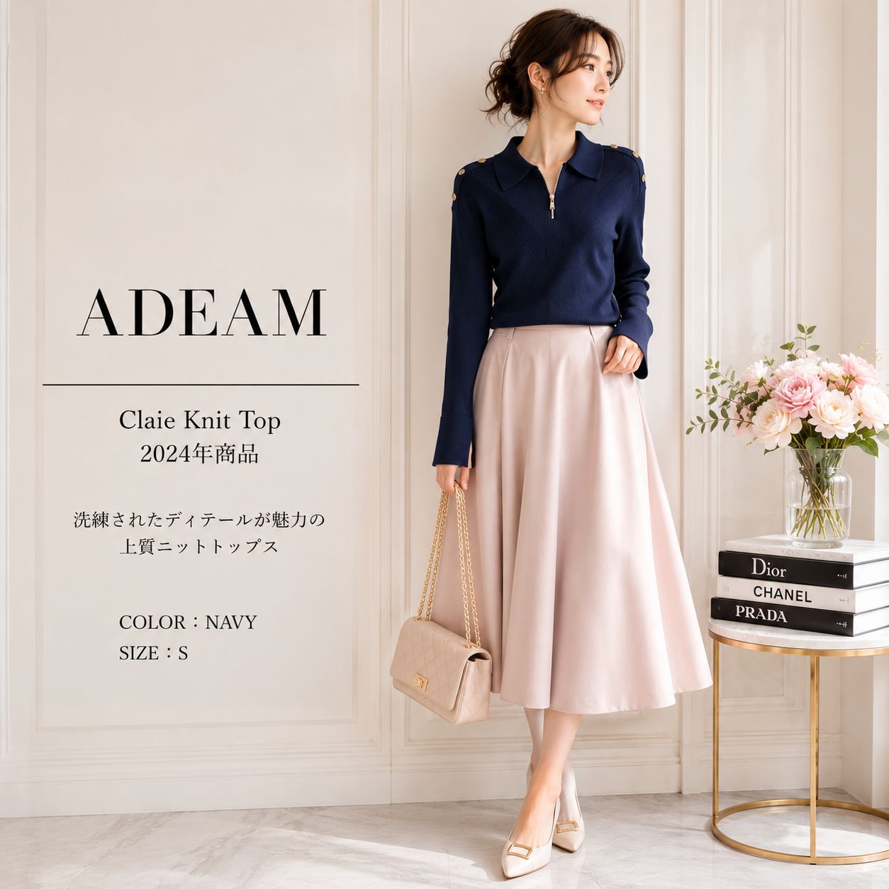 未使用に近い】【'24年商品 参考価格97,900円】ADEAM 44245