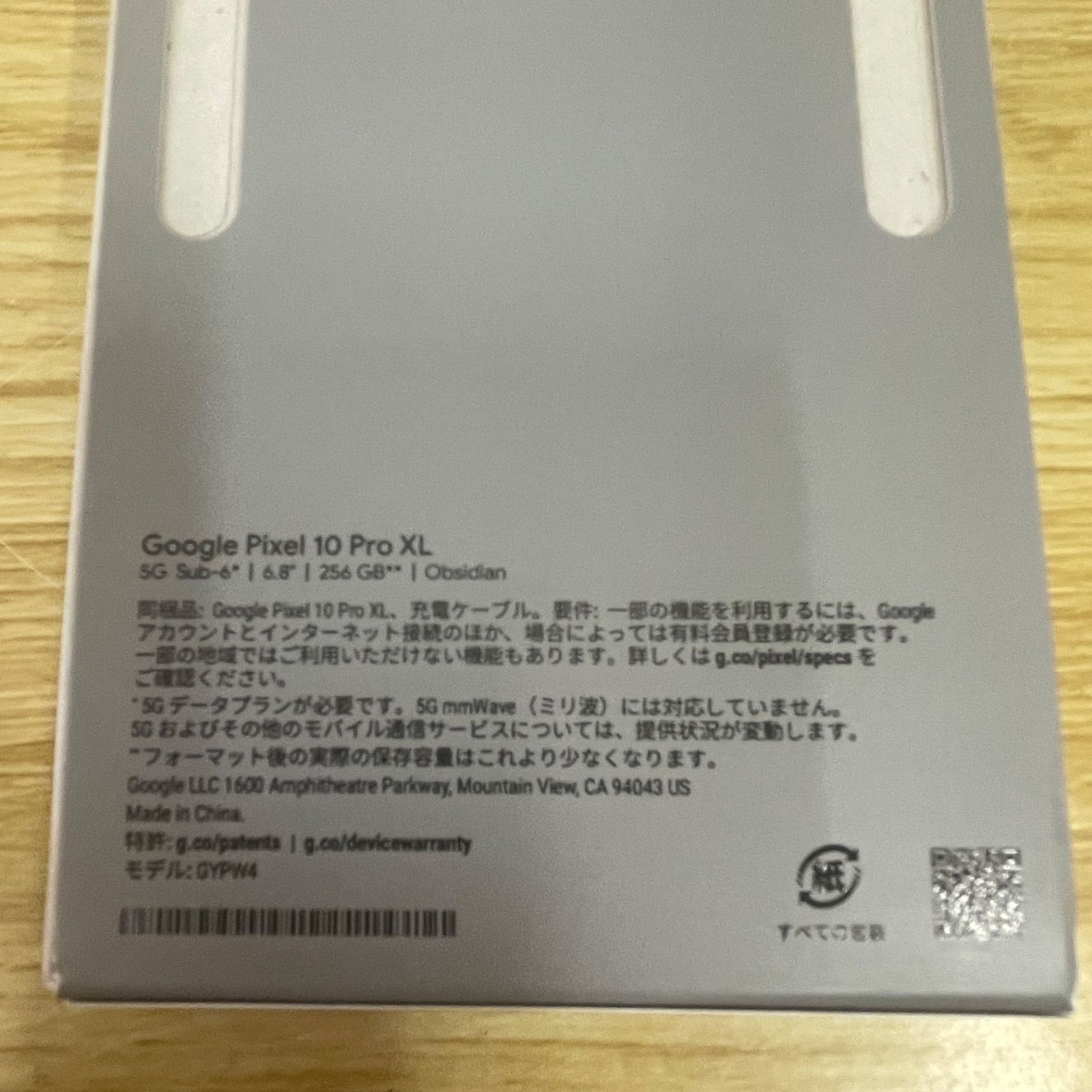 0 Pixel Google Pro | - 価格.com Android XL Pro｜価格比較・SIM 