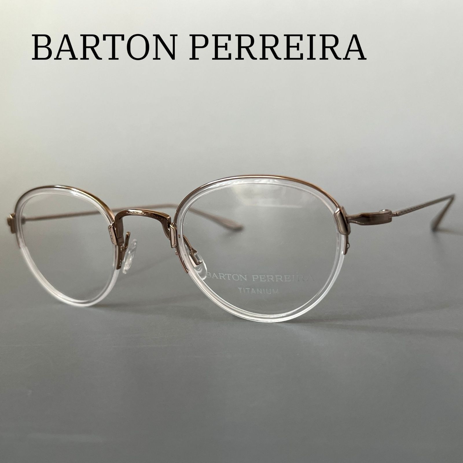 バートンペレイラ メガネ BARTON PERREIRA オーバル チタン 日本製 眼鏡 国産 ローズゴールド クリア 高品質 金 男女兼用 新品