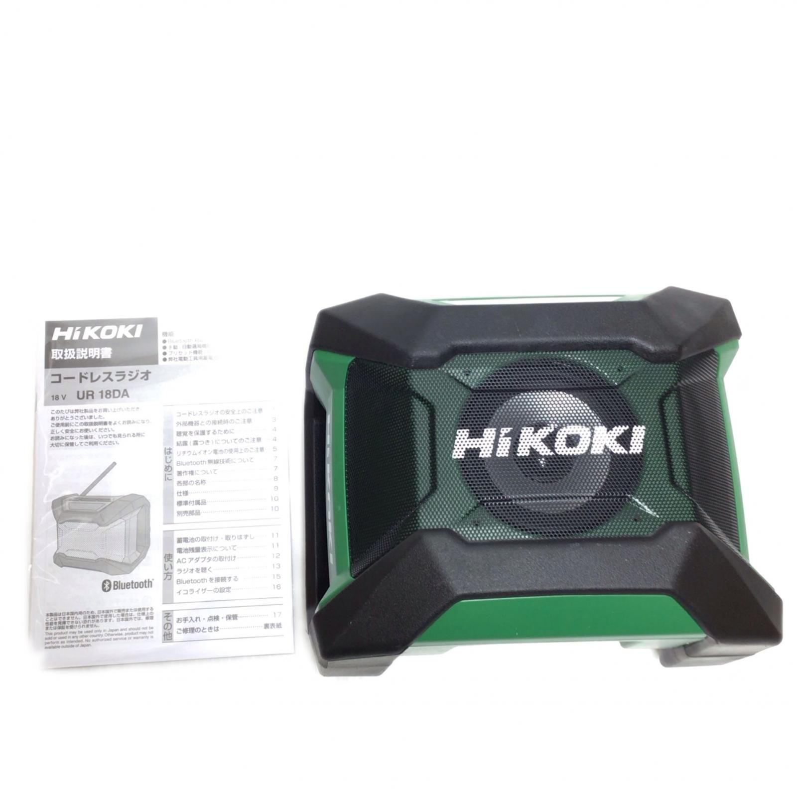 HiKOKI ハイコーキ バッテリー式ラジオ 取説付 コードレス式 18v JN50365 UR18DA グリーン