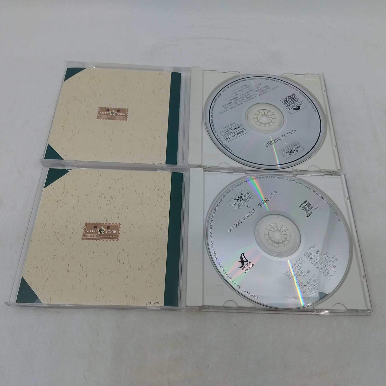未開封多数】青春 NOTE歌BOOK 70年代ベストソングコレクション CD12枚