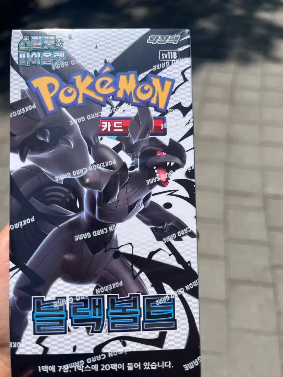 ポケモンカード