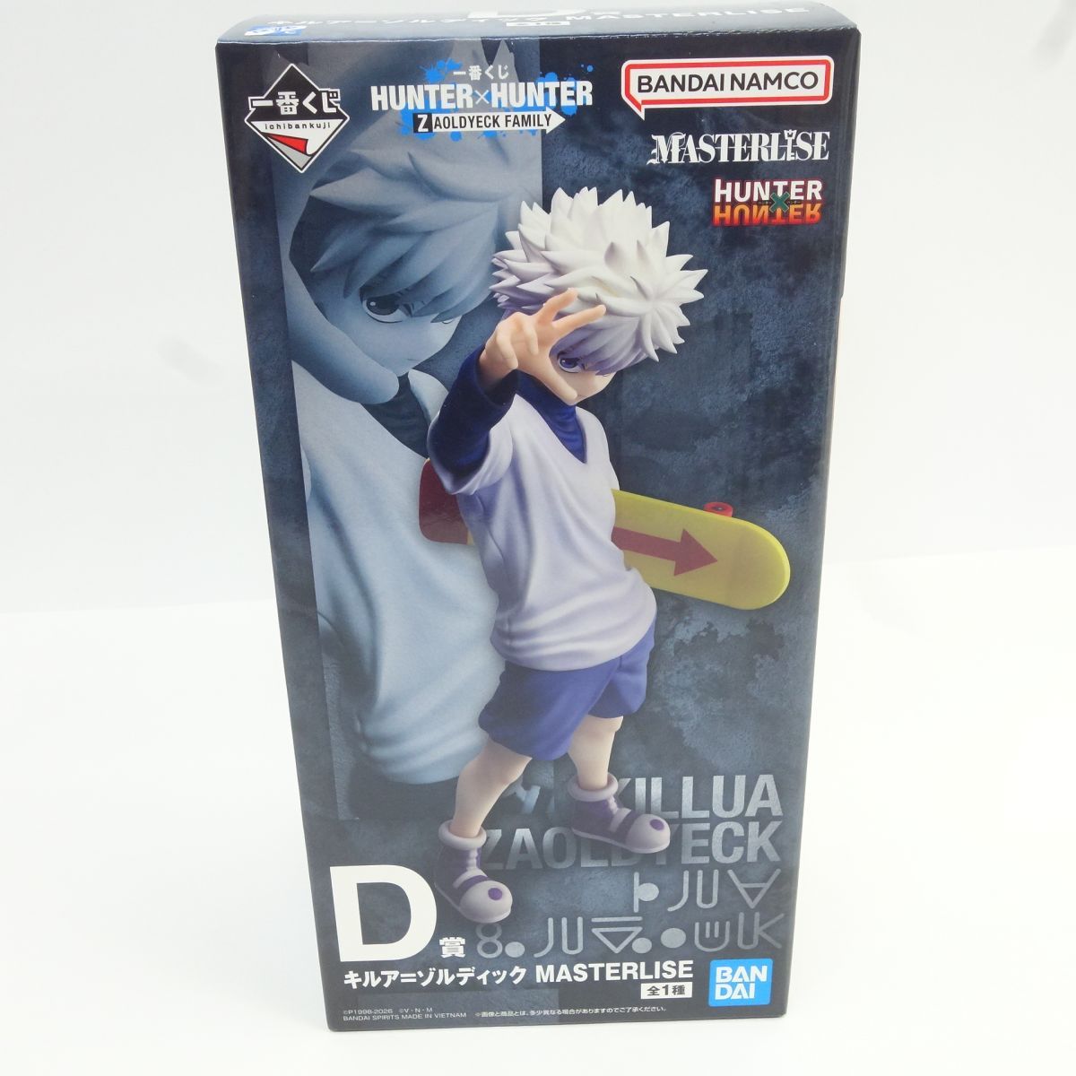 【未開封】一番くじ HUNTER×HUNTER ZAOLDYECK FAMILY D賞 キルア=ゾルディック MASTERLISE フィギュア