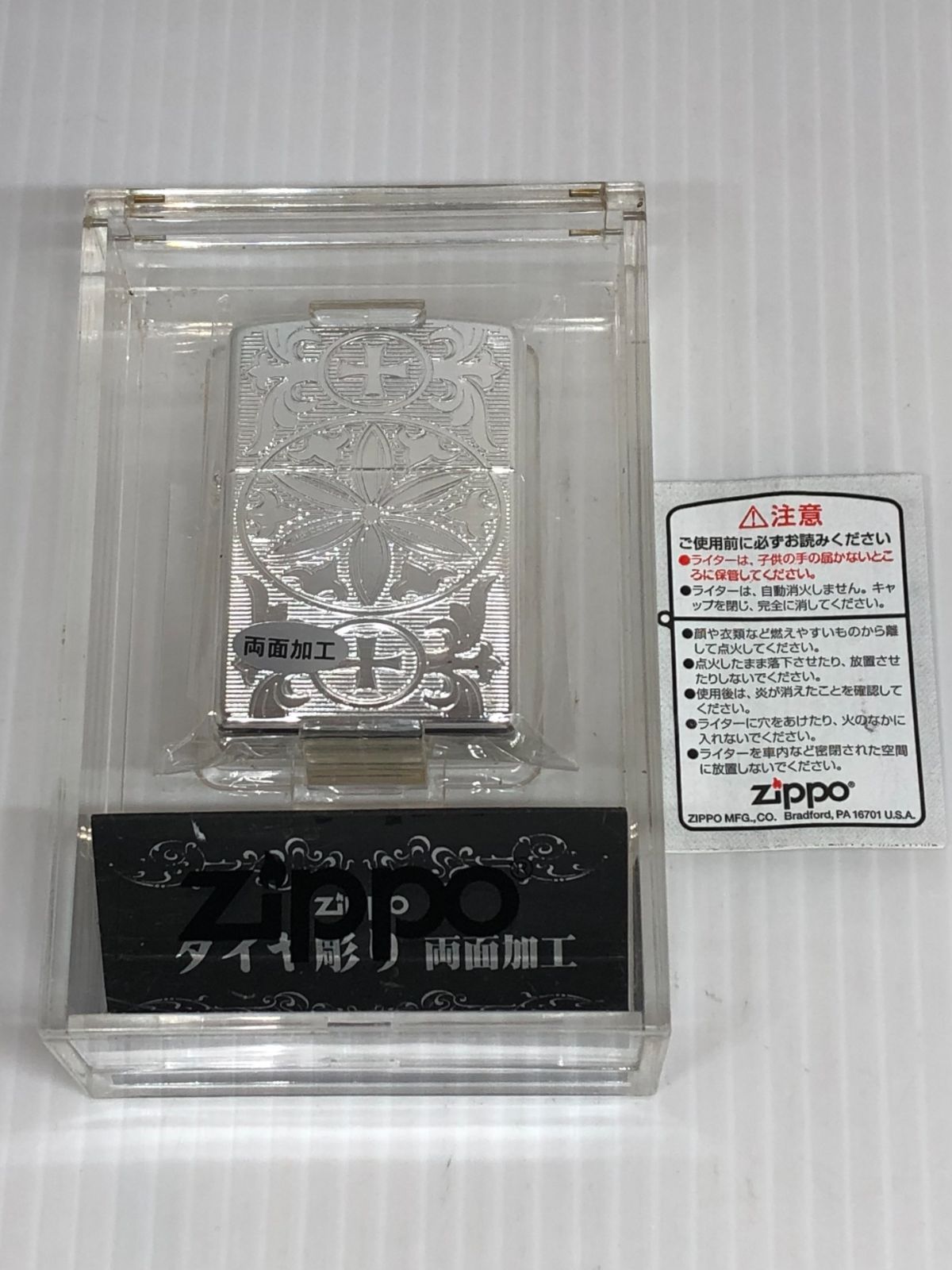 zippo 両面加工　プレシジョンA　2007年