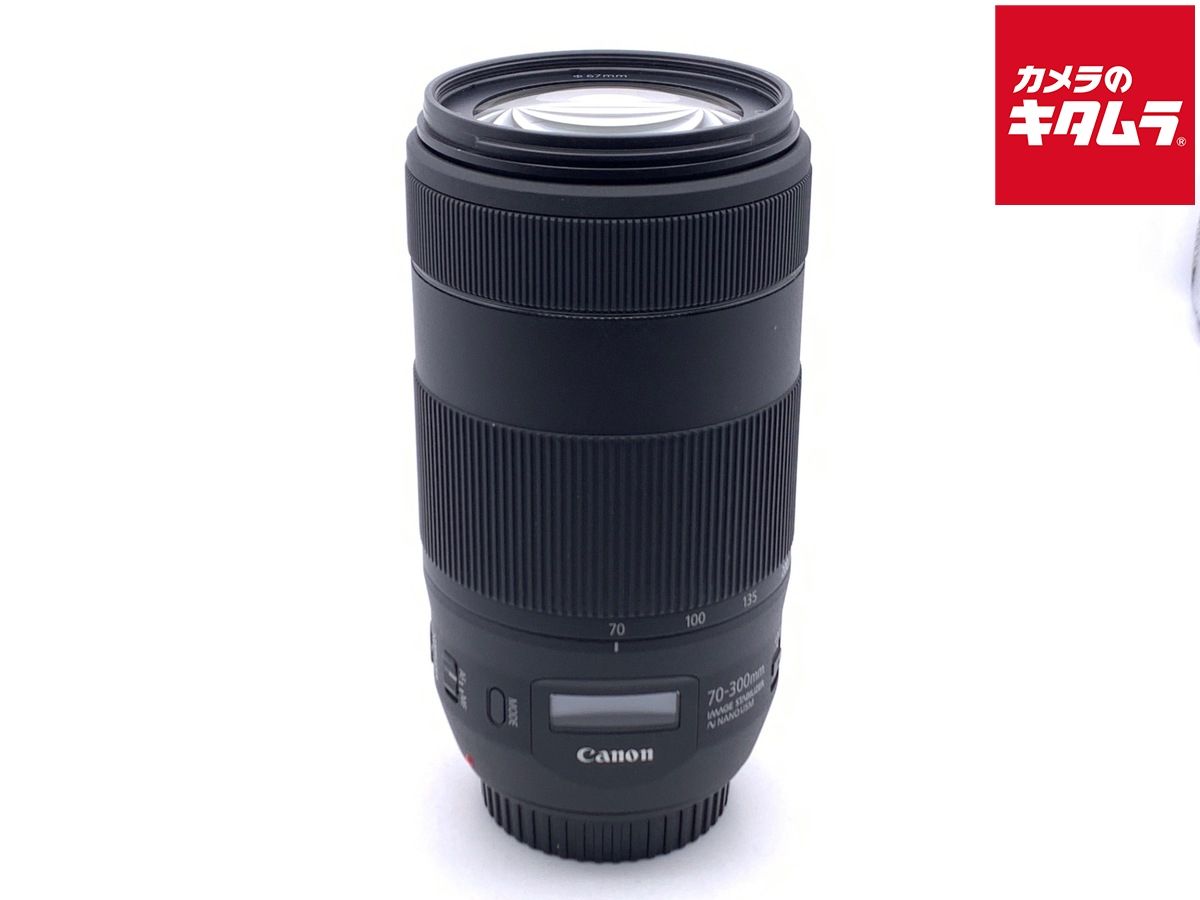 【中古】 【並品】 キヤノン EF70-300mm F4-5.6 IS II USM