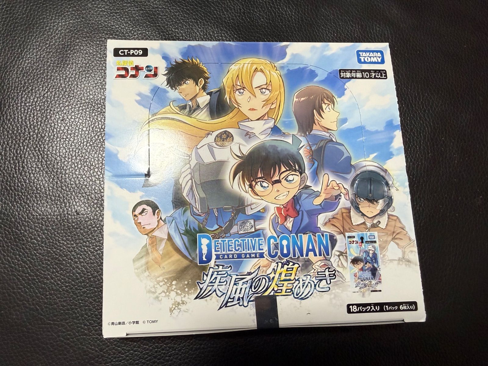 新品・未開封】名探偵コナンカードゲーム 1box 18パック入り 疾風の