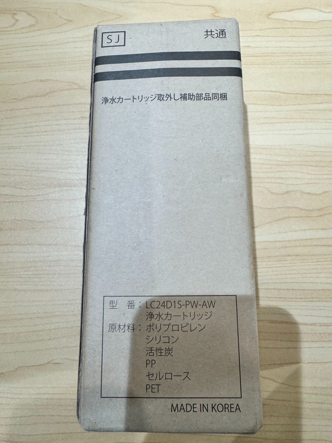 PREMIUM WATER Locca専用浄水カートリッジ（型番：LC24D1S-PW-AW