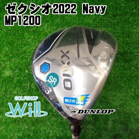 【新品】フェアウェイウッド ダンロップ ゼクシオ2022 Navy/MP1200/SR/15[3582]