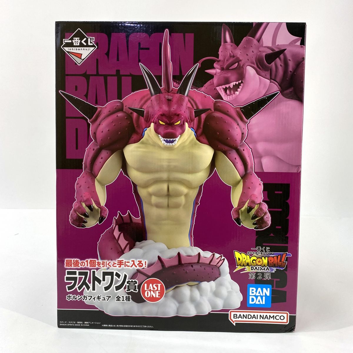 一番くじ ドラゴンボール DAIMA 第2弾 ラストワン賞 ポルンガ フィギュア ※中古