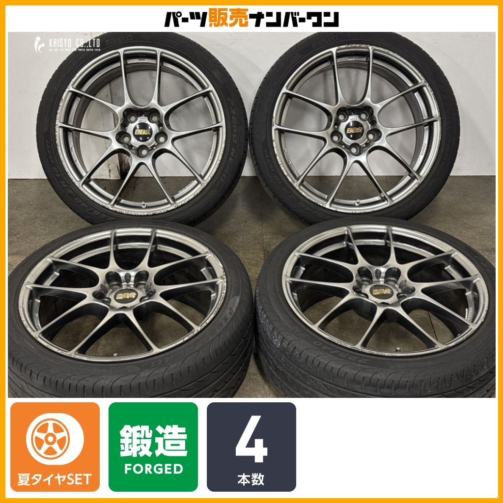 【鍛造品】BBS RF516 18in 8J +45 PCD112 PZERO NERO 225/40R18 フォルクスワーゲン ゴルフ アウディ A3 ベンツ Aクラス Bクラス CLA