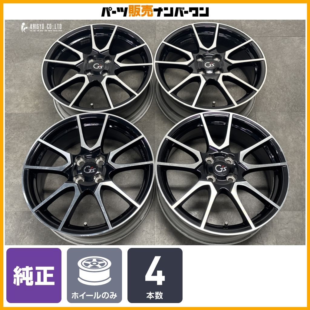 【カスタム用に】トヨタ アクア G's 純正 17in 6.5J +41 PCD100 4本セット ヴィッツ ヤリス フィールダー 流用 スタッドレス用 交換用に