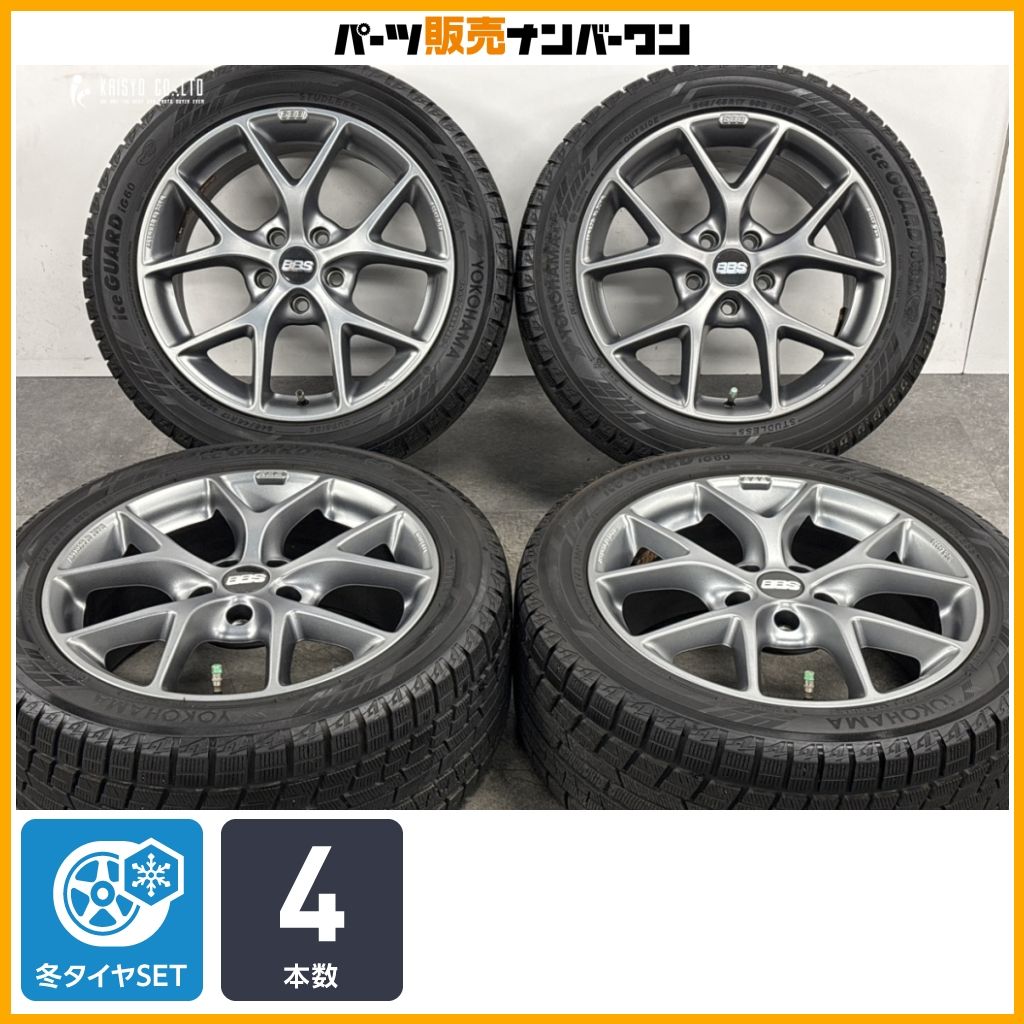 【カスタム用に】BBSジャーマニー SR005 17in 7.5J +45 PCD112 ヨコハマ アイスガード iG60 245/45R17 アウディ TT 交換用 即納可能