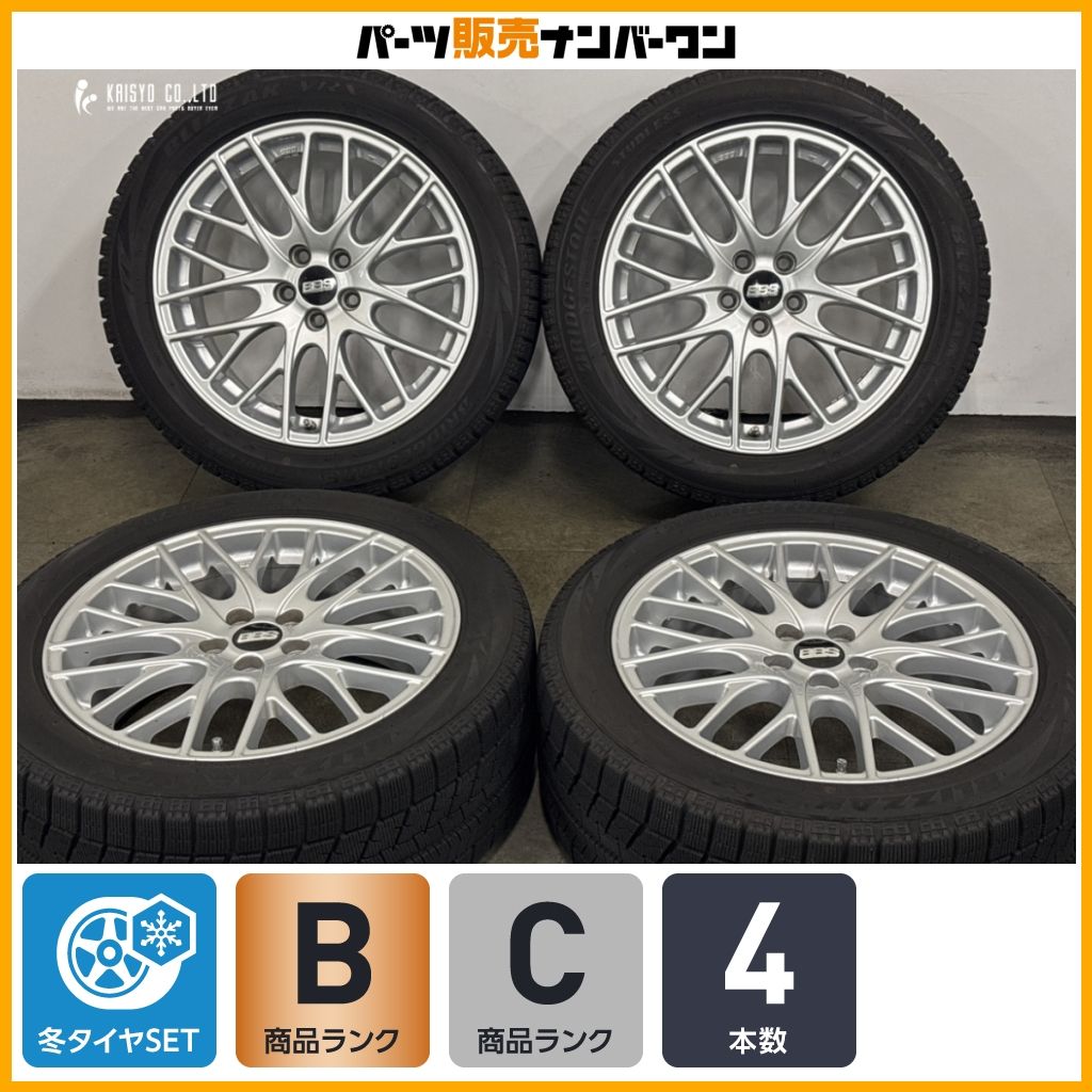 【良好品】BBS Germany CS 17in 7J +48 PCD100 ブリヂストン ブリザックVRX 215/50R17 ウィッシュ BM BR レガシィ エクシーガ アウディ A1