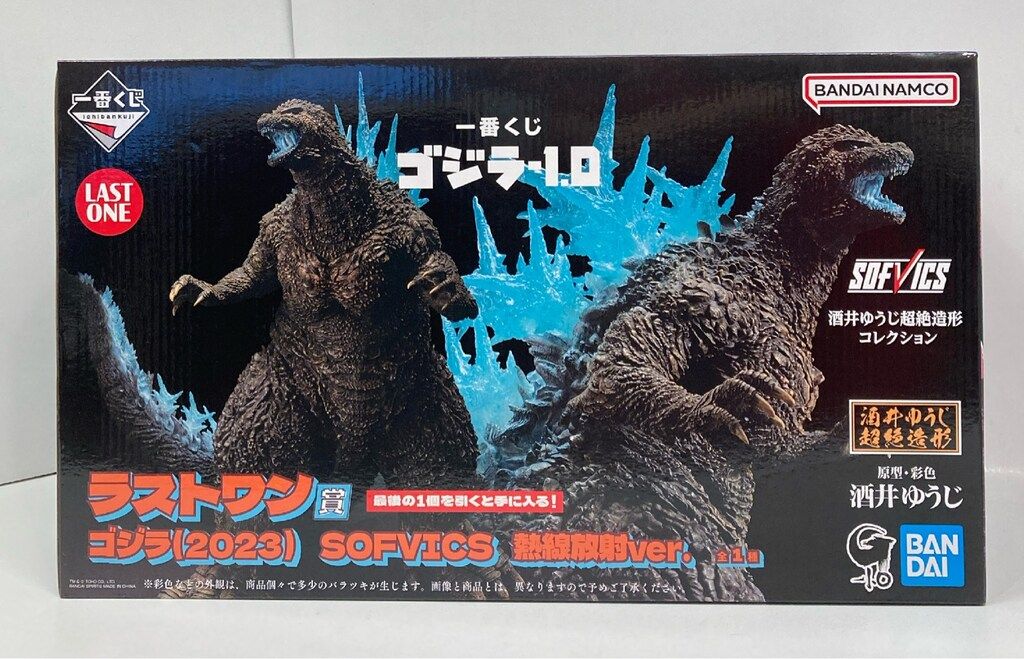 BANDAI SPIRITS 一番くじ ゴジラ-1.0 ラストワン賞 ゴジラ(2023) 熱線放射ver. SOFVICS