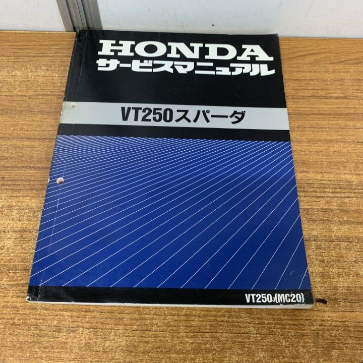 ●01)【1点限り!】VT250スパーダ サービスマニュアル/ホンダ/HONDA/VT250J(MC20)/軽二/60KY600/A