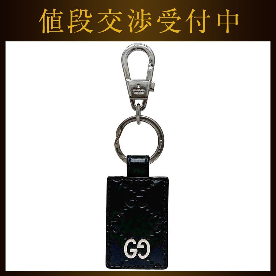 グッチ キーリング シルバー ブラック 黒 シマライン 478136 キーホルダー チャーム レザー メタル 中古 GUCCI