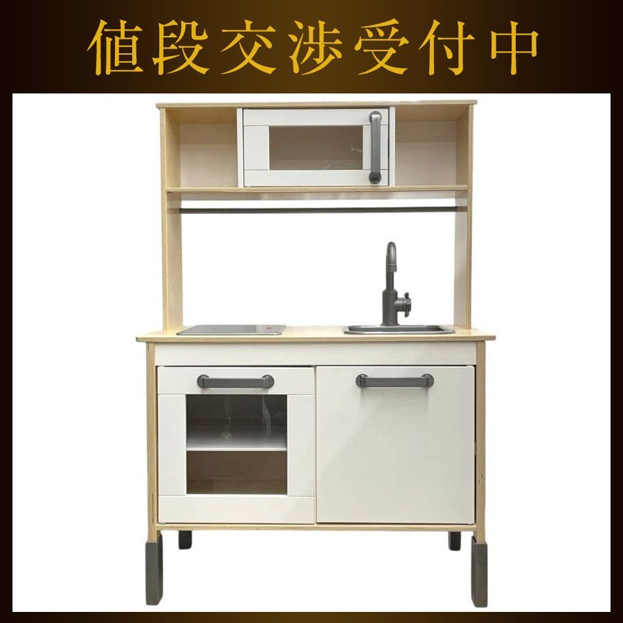 イケア おままごとキッチン ホワイト 白 DUKTIG ドゥクティグ 403.199.73 中古 IKEA