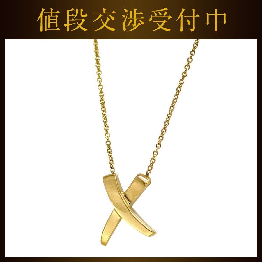 ティファニー ネックレス X キス イエローゴールド YG パロマピカソ