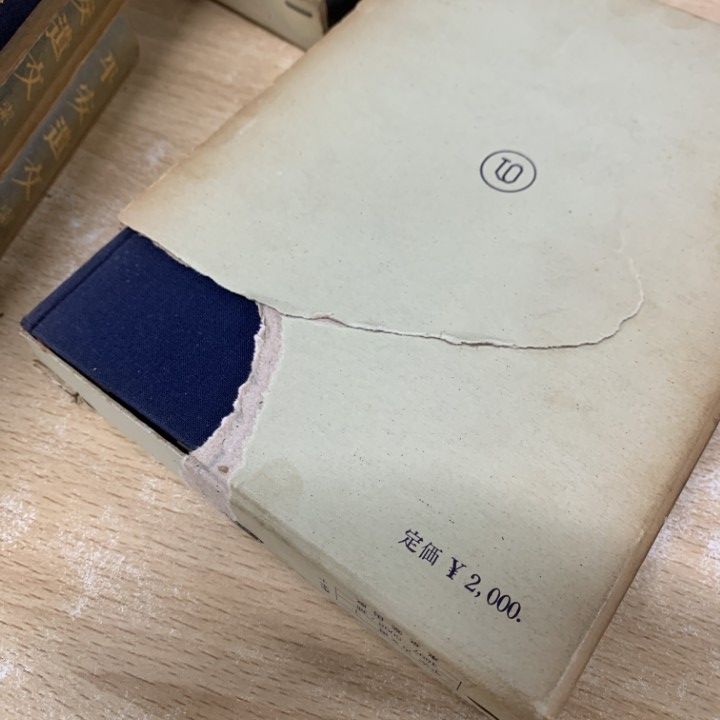 □01)【1点限り!】平安遺文 全15冊揃いセット/竹内理三/東京堂出版
