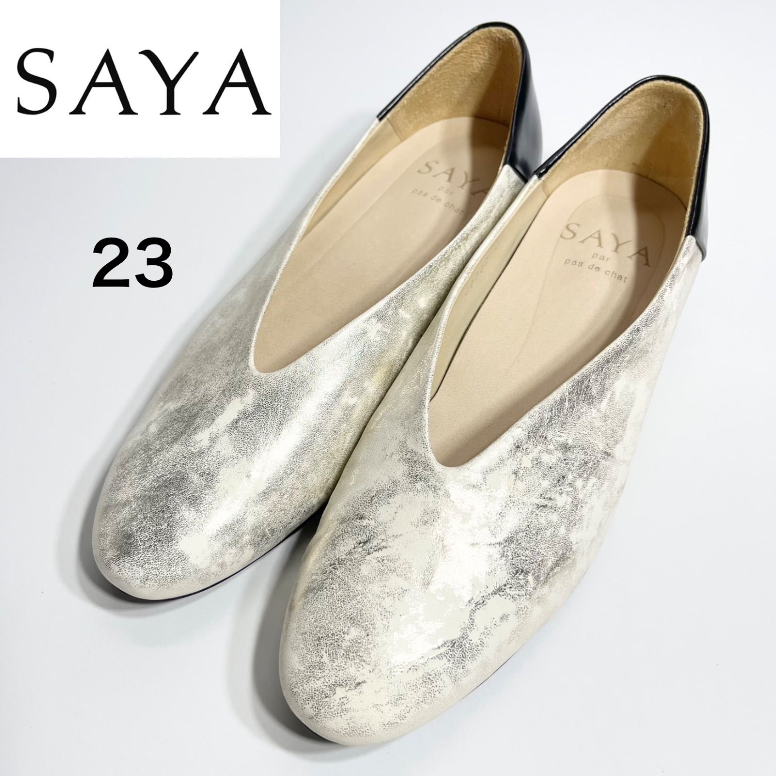 未使用】SAYA サヤ Vカット フラットシューズ メタリック 23cm - メルカリ