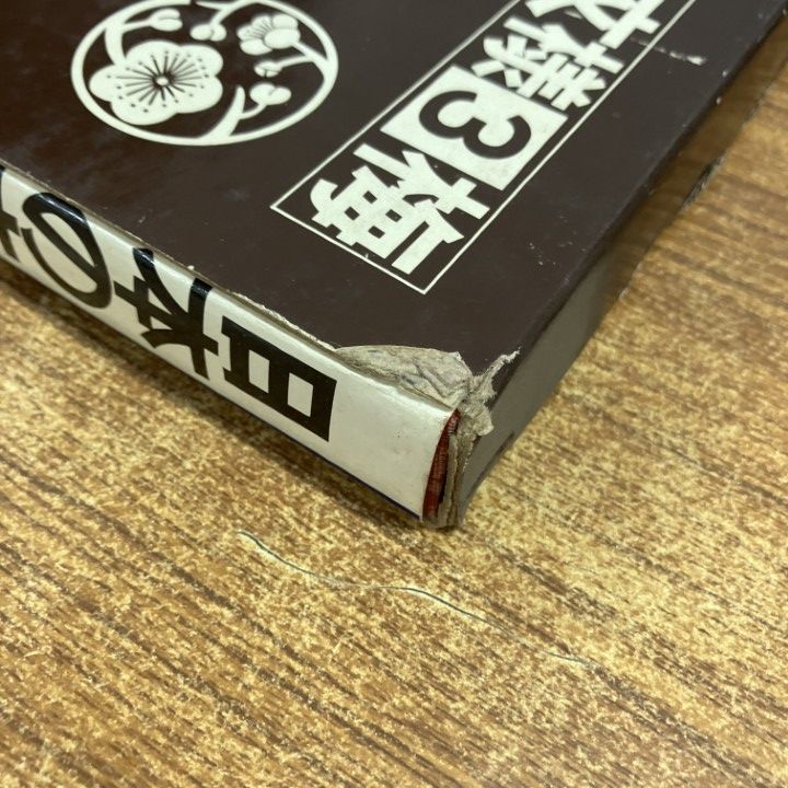 本 □02)1点限り!日本の文様 全30巻中29巻セット