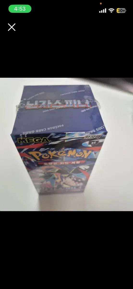 ポケモンカード 忍者スピナー シューリングO