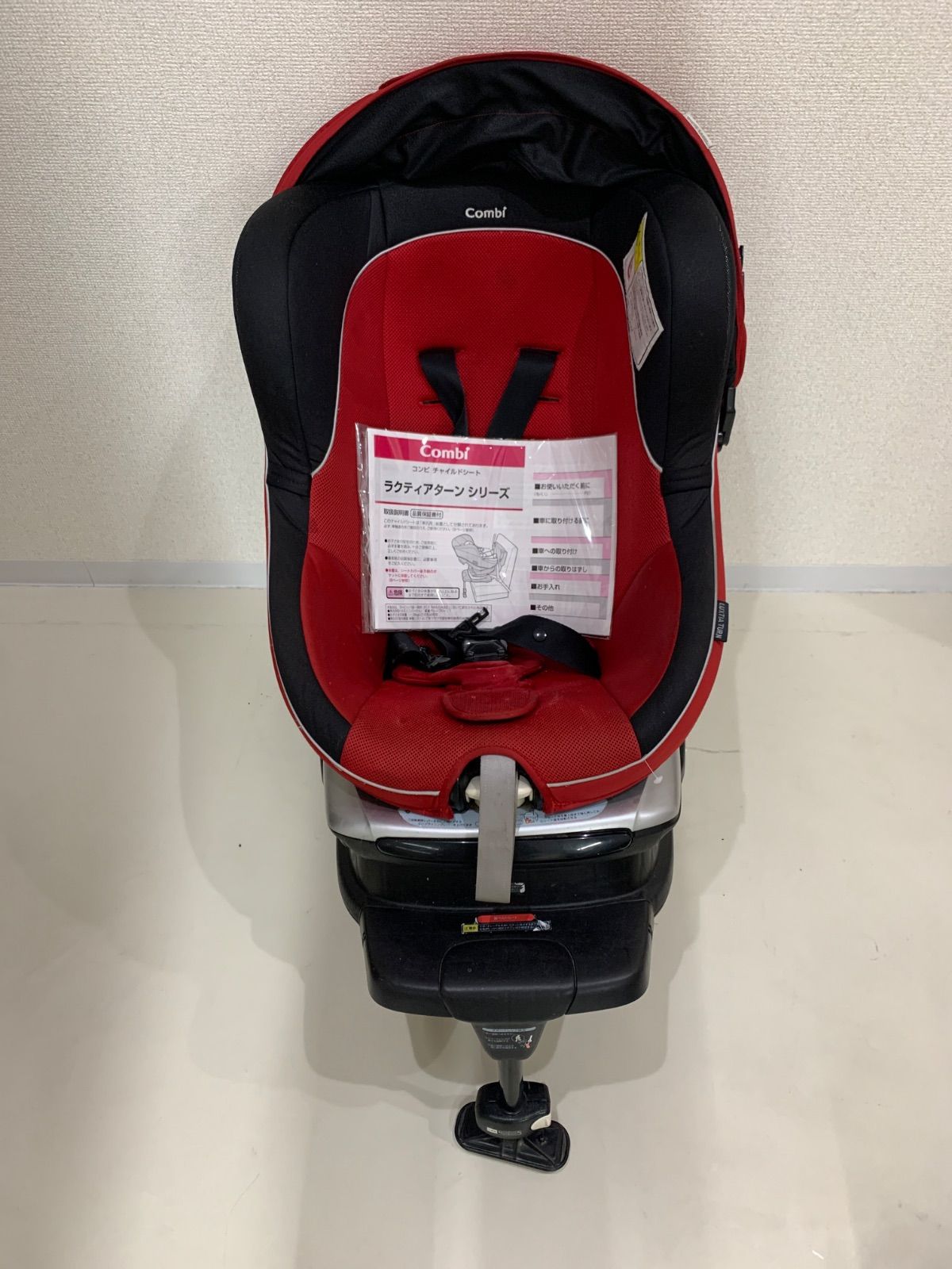 汚れあり】コンビ Combi チャイルドシート 赤 黒 レッド ブラック