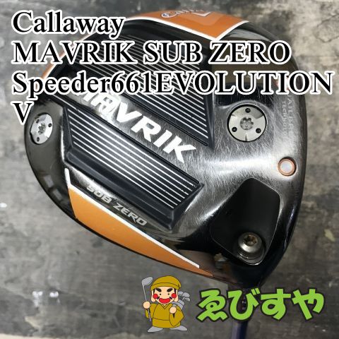 狭山■【中古】 ドライバー キャロウェイ MAVRIK SUB ZERO Speeder661EVOLUTION V S 10.5[2778]